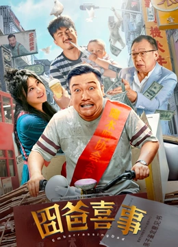 思思久而久而焦人
